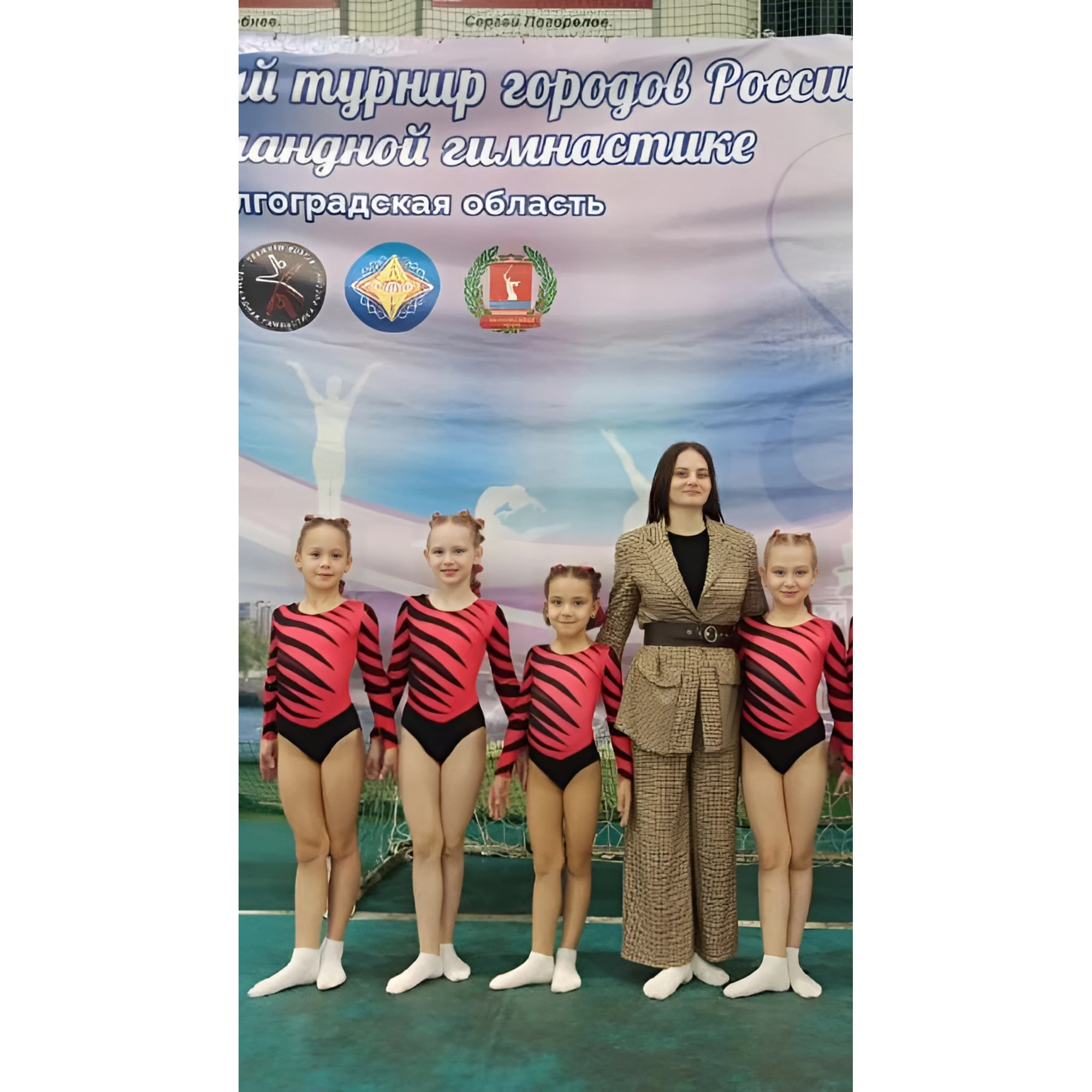 Командная гимнастика - Нон-стоп Самара