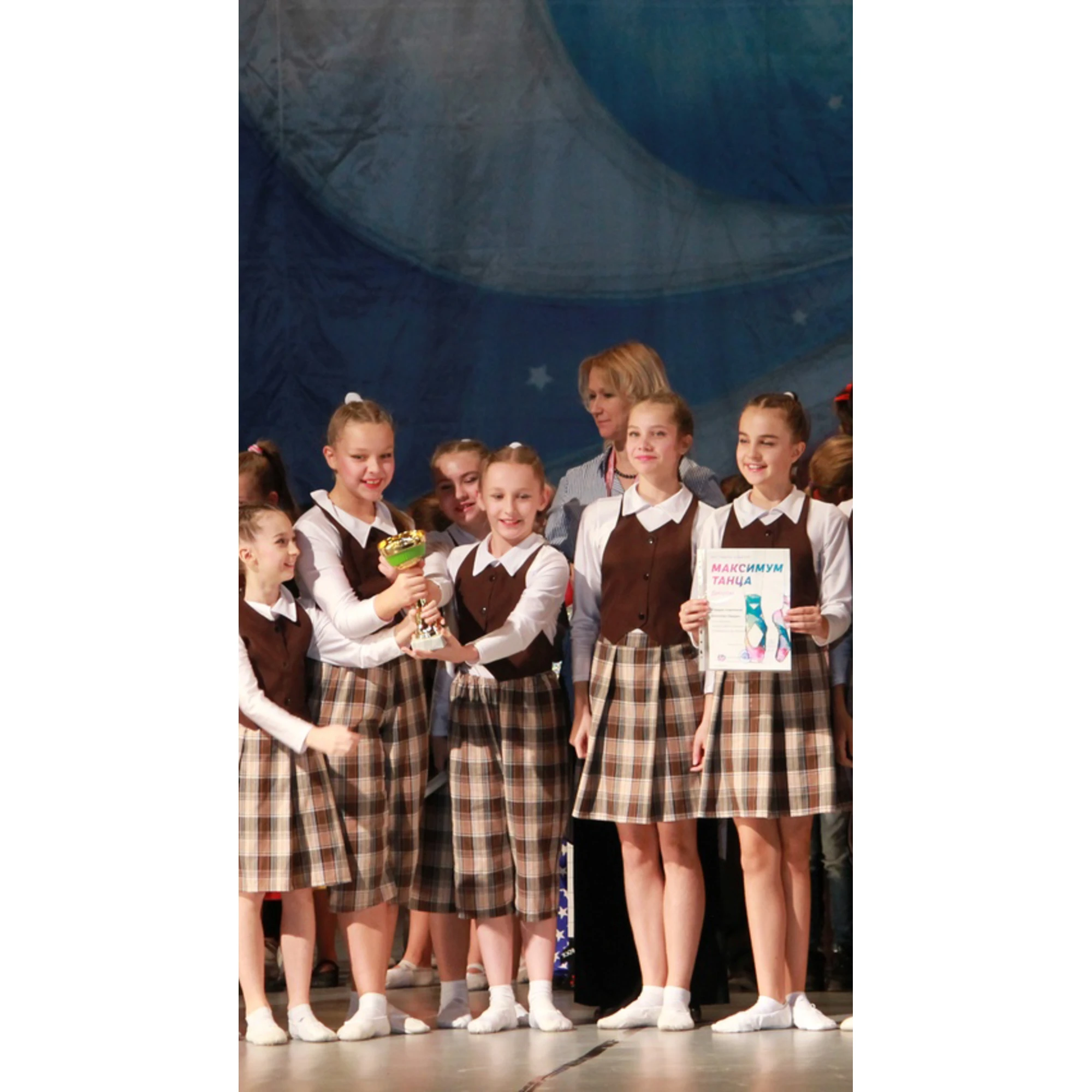 Танцы -Эридан Шпаргалка