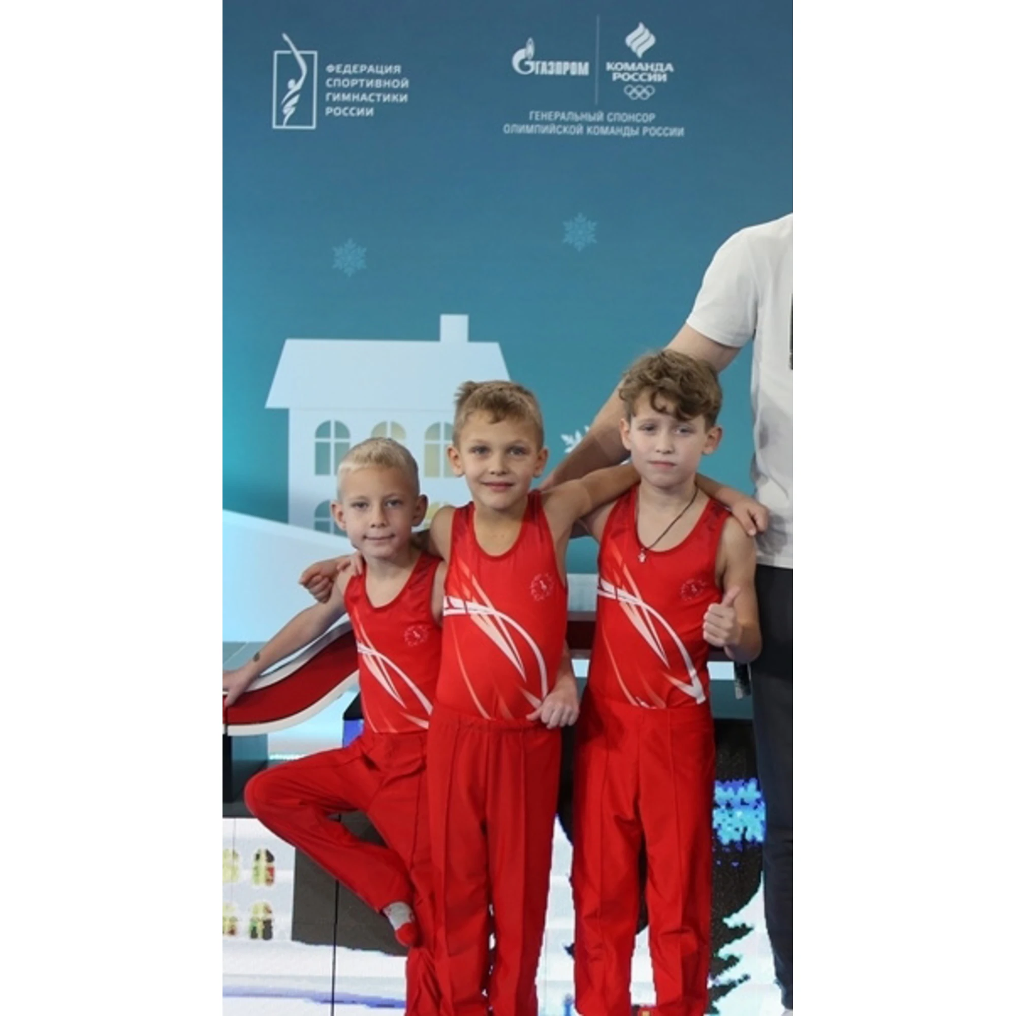 Форма для гимнастики START2GYM ЕГЦ2