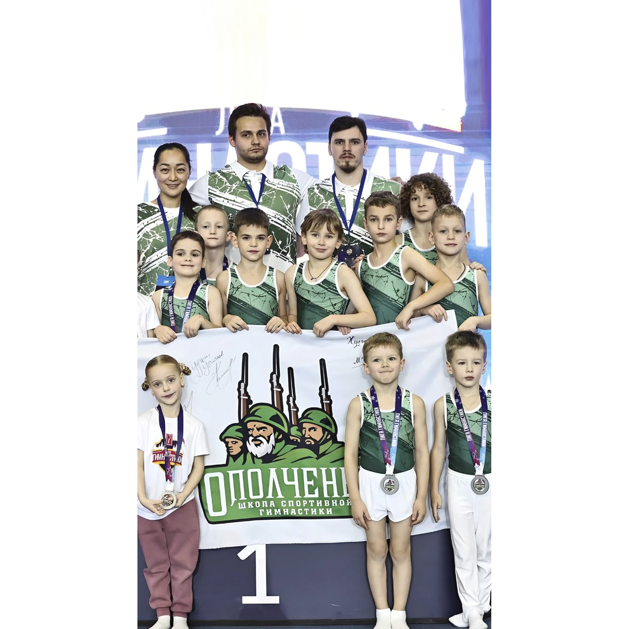 Купальник гимнастический для мальчика START2GYM Ополченец