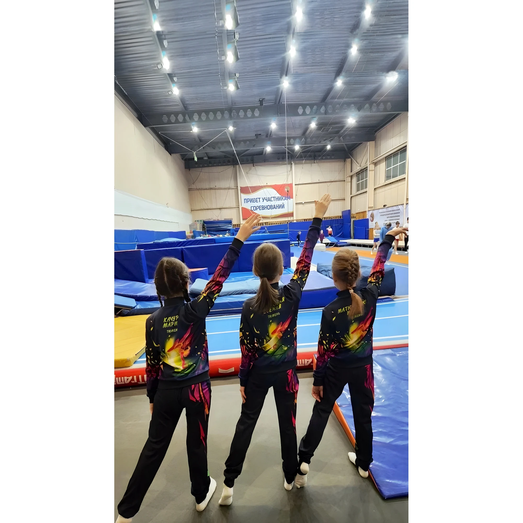 Пошив спортивных костюмов START2GYM Батуты Тюмень1