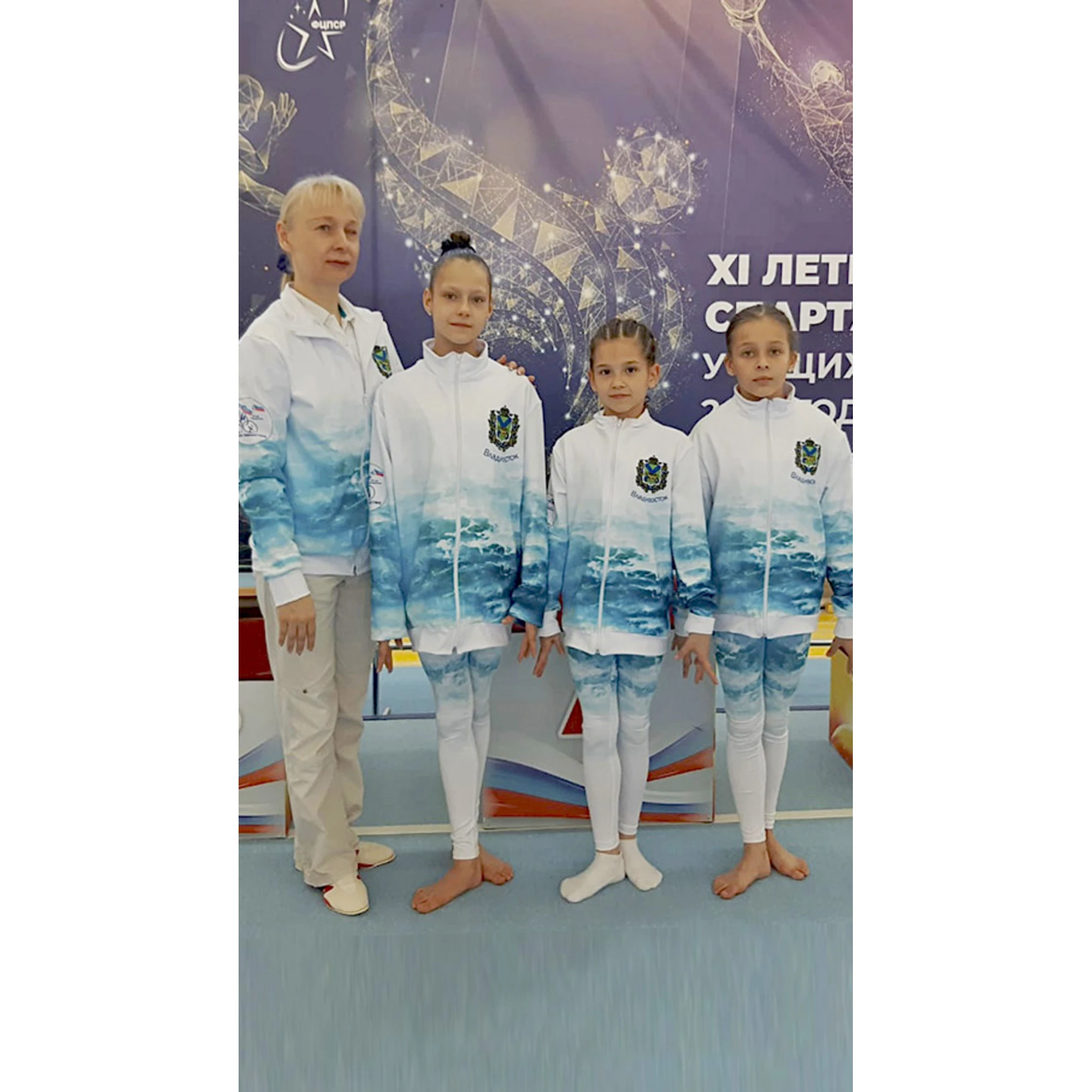 спортивные костюмы благовещенск